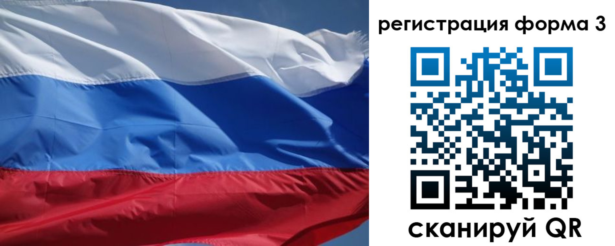 временная регистрация надежно в Купино